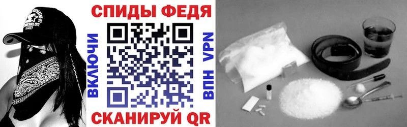сколько стоит  Солнечногорск  АМФЕТАМИН Premium 