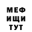 Метадон белоснежный Gar Jo