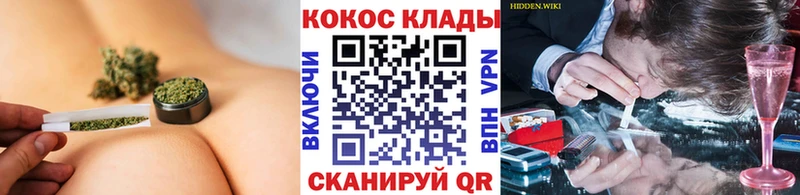COCAIN Перу  блэк спрут зеркало  Солнечногорск 