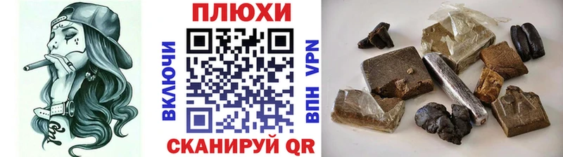 ГАШИШ AMNESIA HAZE Солнечногорск