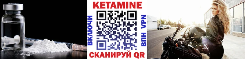 КЕТАМИН ketamine  кракен как зайти  Солнечногорск 