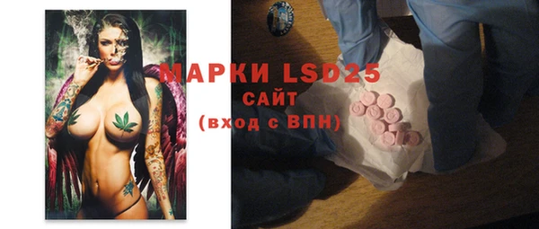 амфетамин Алзамай