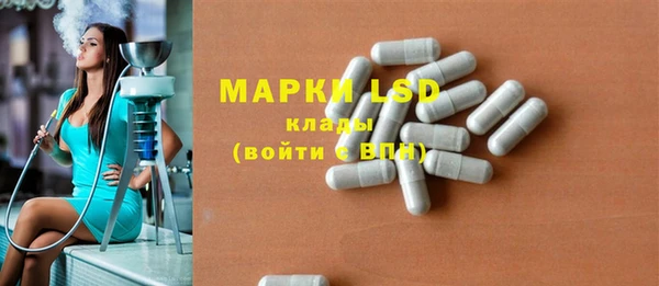 спайс Алексеевка