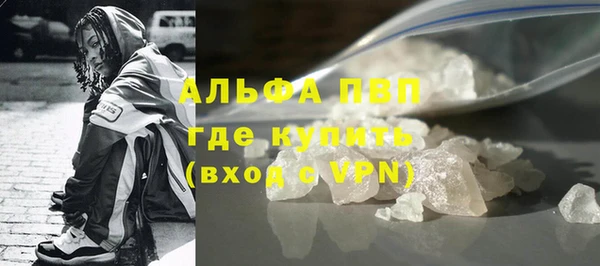шишки Алексин