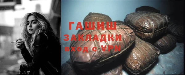 амфетамин Алзамай