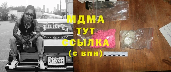 спайс Алексеевка