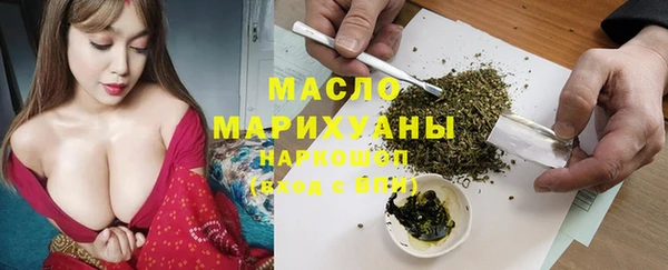 спайс Алексеевка