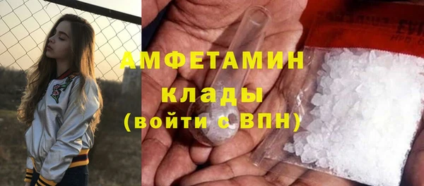 героин Михайловск