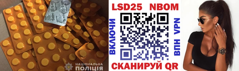 ЛСД экстази кислота  Солнечногорск 