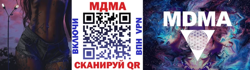 МЕГА зеркало  Солнечногорск  MDMA молли  магазин   
