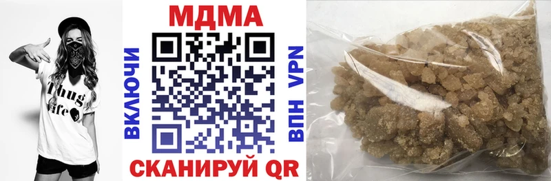 MDMA VHQ Солнечногорск