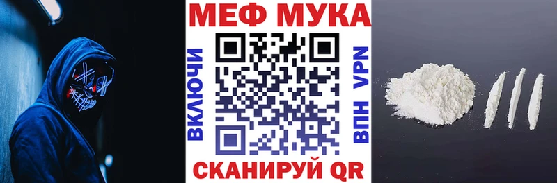 что такое Солнечногорск blacksprut вход даркнет состав Мефедрон 4 MMC