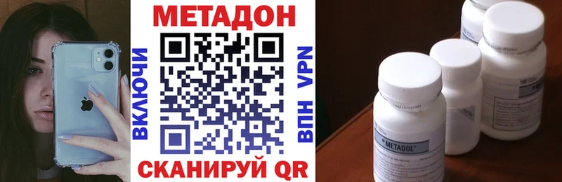 МЕТАДОН мёд  наркота  Солнечногорск 