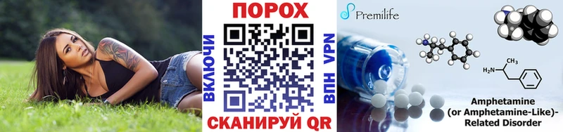 МЕТАМФЕТАМИН мет Солнечногорск