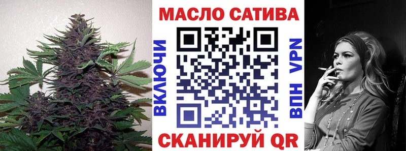 Дистиллят ТГК THC oil  купить наркоту  Солнечногорск 